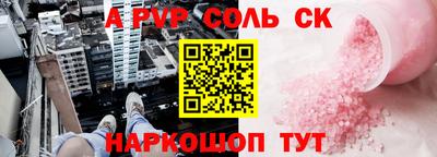 бошки Апрелевка
