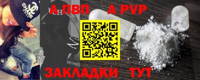 метамфетамин Апшеронск