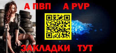 метамфетамин Апшеронск