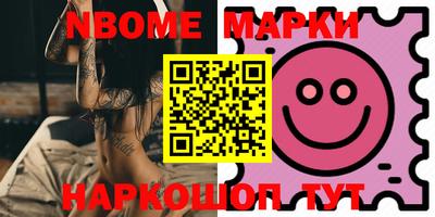 спиды Балаково