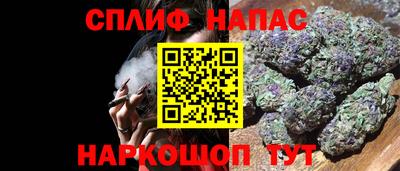 бошки Апрелевка
