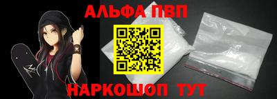 бошки Апрелевка