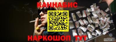 метамфетамин Апшеронск