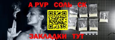 прущие крисы Балашиха