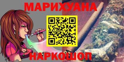 прущие крисы Балашиха