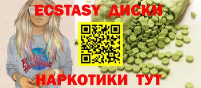 метамфетамин Апшеронск