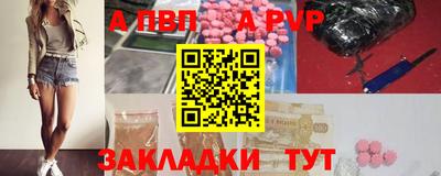 сатива Аргун