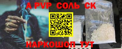 бошки Апрелевка
