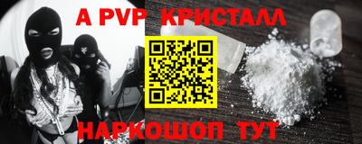 бошки Апрелевка