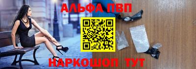 спиды Балаково