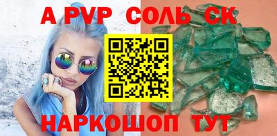 сатива Аргун