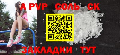 метамфетамин Апшеронск