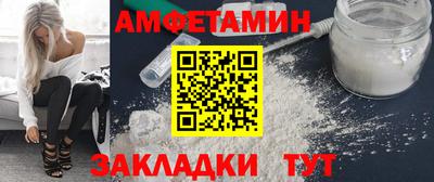 сатива Аргун