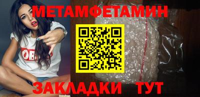сатива Аргун