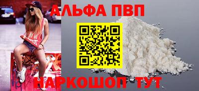 спиды Балаково