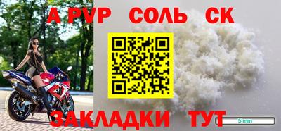 прущие крисы Балашиха