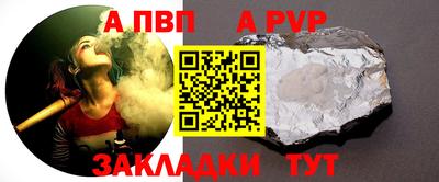 метамфетамин Апшеронск