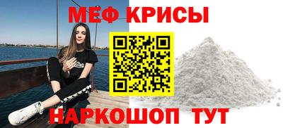 метамфетамин Апшеронск