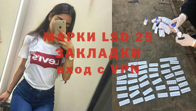 где найти   Шадринск  сайты даркнета состав  Лсд 25 экстази ecstasy 