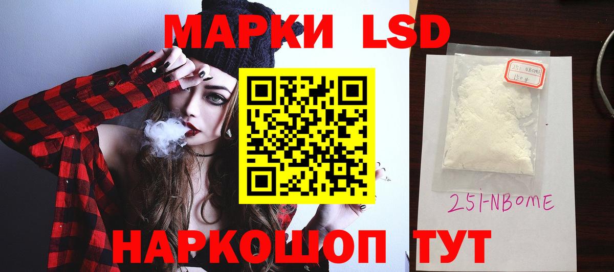 ЛСД экстази ecstasy Шадринск