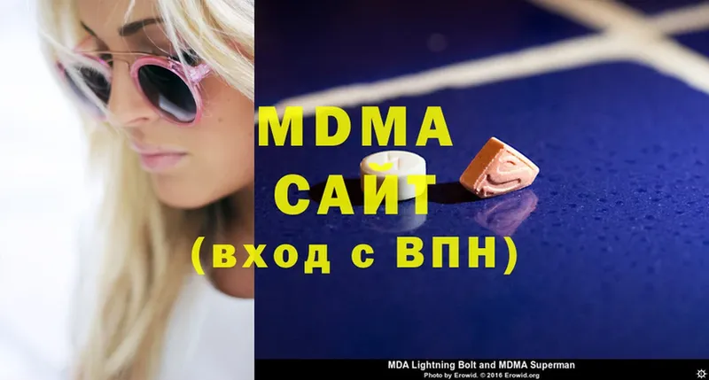 MDMA VHQ  Шадринск 