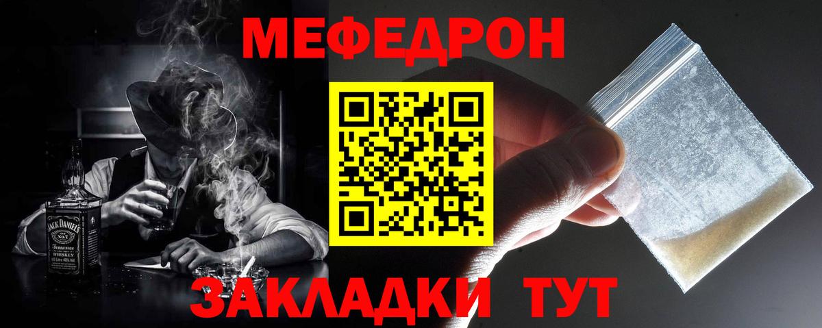 Вейп ТГК Шадринск