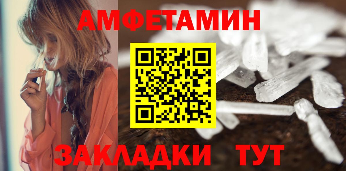 Метамфетамин Декстрометамфетамин 99.9% Шадринск