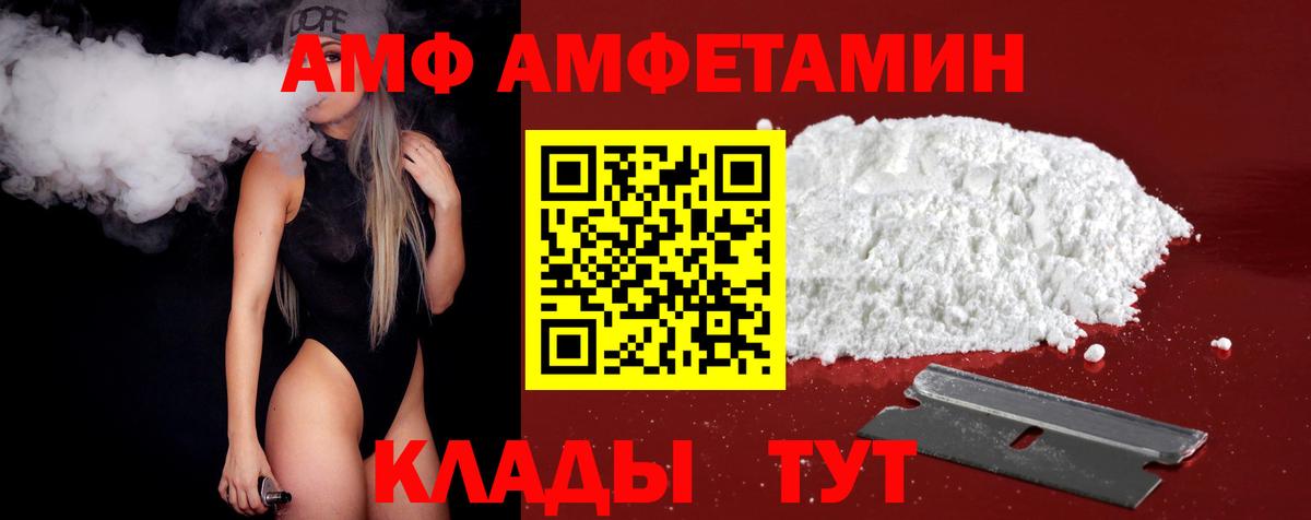 Метамфетамин Methamphetamine  Вход с VPN  Метамфетамин  Шадринск 