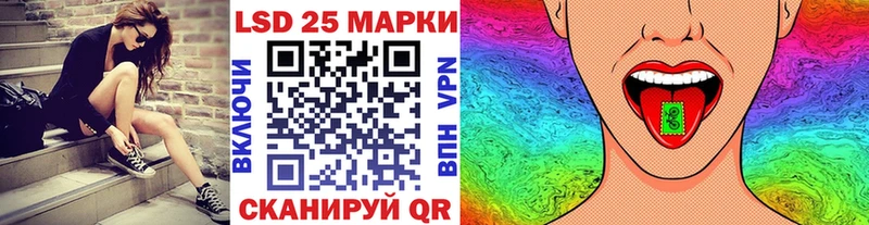 где продают   Шадринск  дарк нет формула  Марки NBOMe 1500мкг  OMG рабочий сайт 