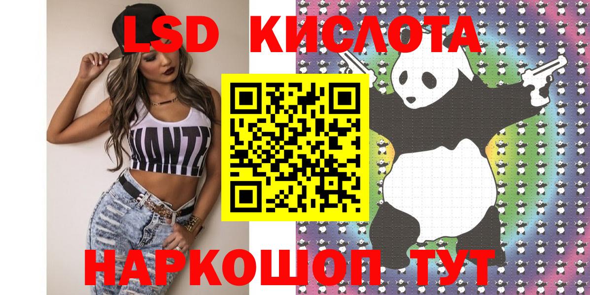 ГАШИШ Шадринск