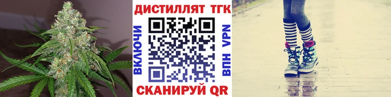 ТГК концентрат  Шадринск 
