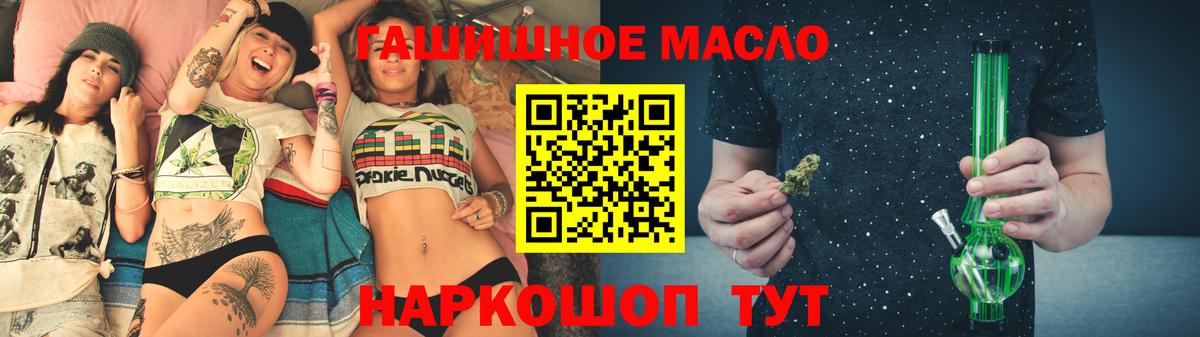 Шадринск  как найти   ТГК вейп с тгк  Вход с VPN  ТГК вейп 