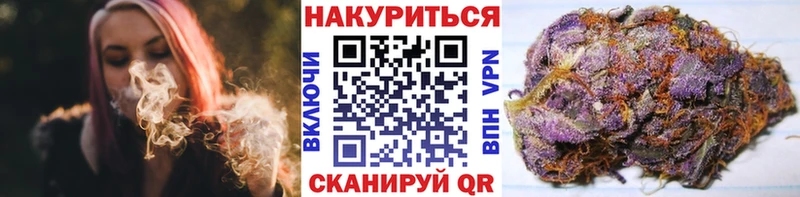 цена   Шадринск  Бошки Шишки THC 21% 
