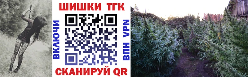 Бошки Шишки AK-47 Шадринск