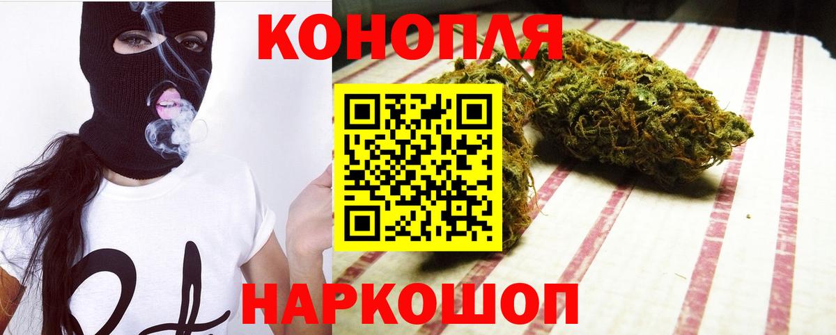 Марихуана LSD WEED  Шадринск  Марихуана MAZAR  Бошки Шишки MAZAR  Бошки Шишки Bruce Banner 