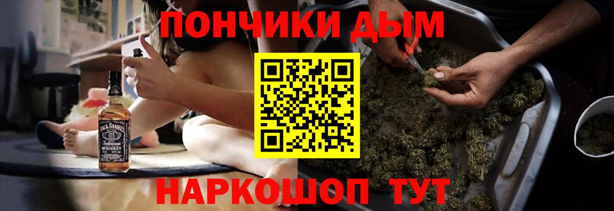 Конопля Bruce Banner  Канабис тримм  Вход с VPN  Канабис план  Каннабис MAZAR  Шадринск 